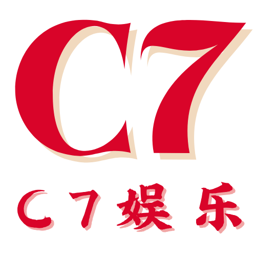 c7娱乐官网